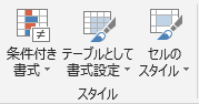 Microsoft (Office365) PowerApps 使い方メモ 