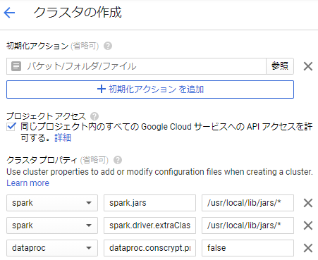 How to access Microsoft SQL Server (Azure Database) from Spark (Google Dataproc)