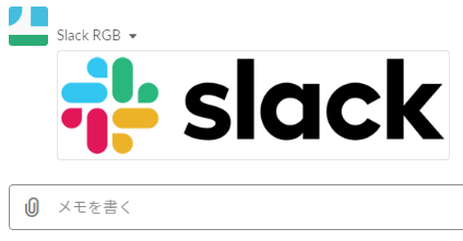 Microsoft（Office365）Flowから、Slackにファイルをアップロードする方法