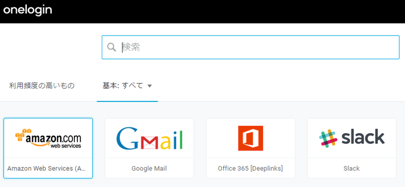 Try different SSO (single sign-on) services
