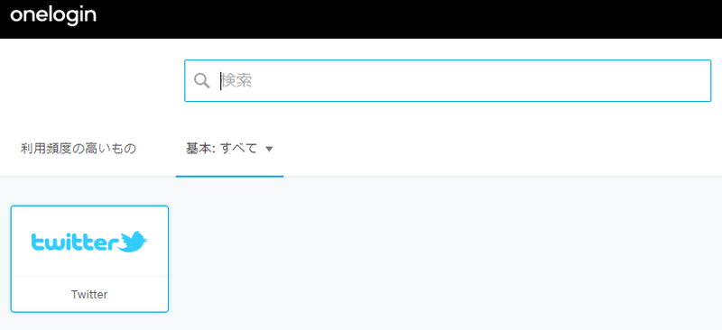 Try different SSO (single sign-on) services