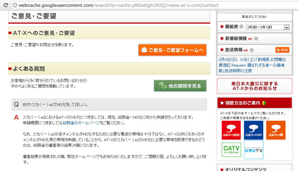 f:id:kwfuc:20120215222545p:image
