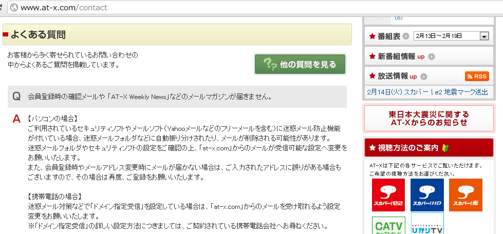 f:id:kwfuc:20120215223035p:image