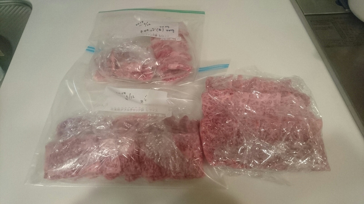 ふるさと納税　返礼品　牛肉　おすすめ　焼肉　焼肉用　宮崎県　都城市　美味しい