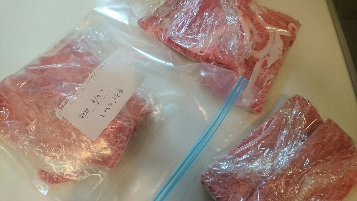 ふるさと納税　牛肉　焼肉　おすすめ　宮崎県　都城市　美味しい