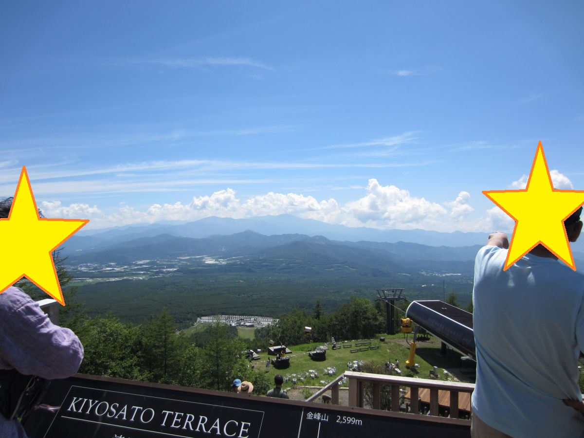 清里　八ヶ岳　旅行　清里テラス　サンメディウス　観光スポット　おすすめ