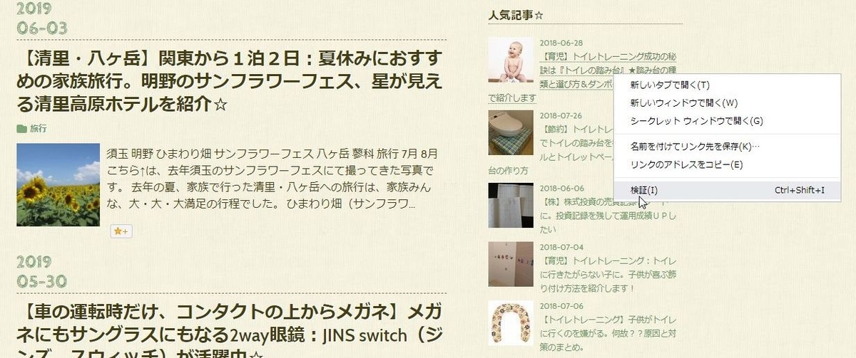 f:id:kwiblog:20190627094856j:plain