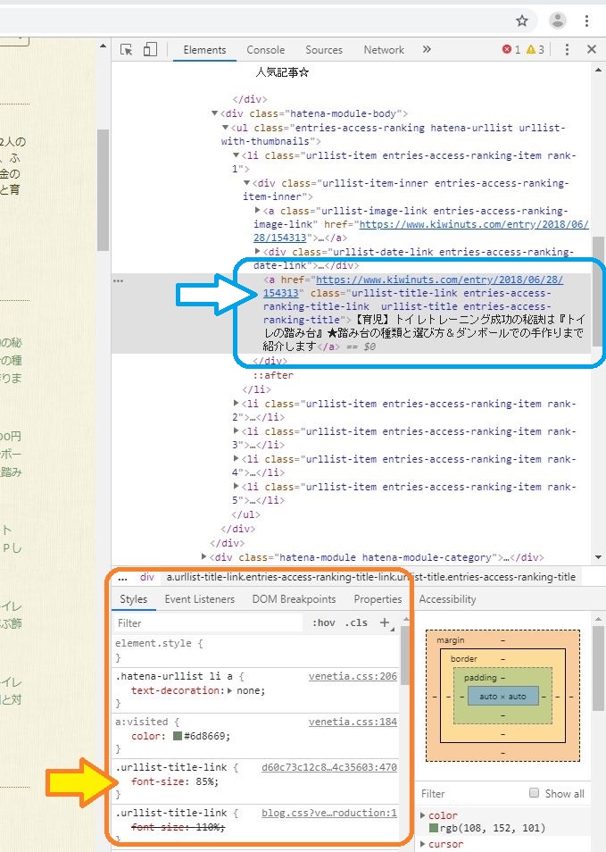 f:id:kwiblog:20190627100311j:plain