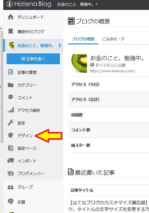 f:id:kwiblog:20190627101329j:plain
