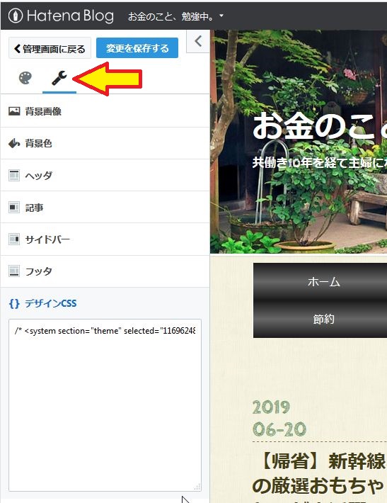f:id:kwiblog:20190627101412j:plain
