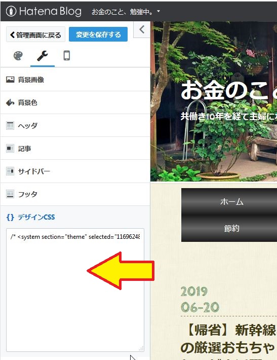 f:id:kwiblog:20190627101600j:plain