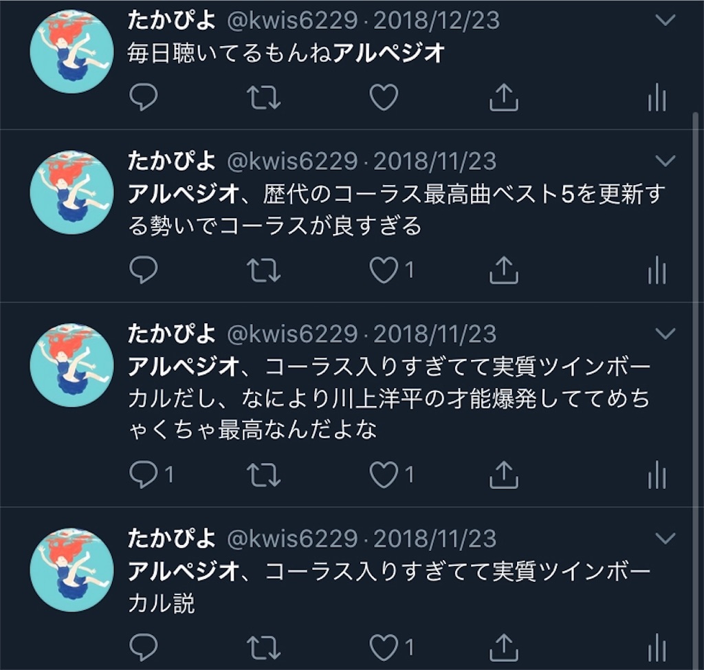 f:id:kwis62429:20200420195851j:image