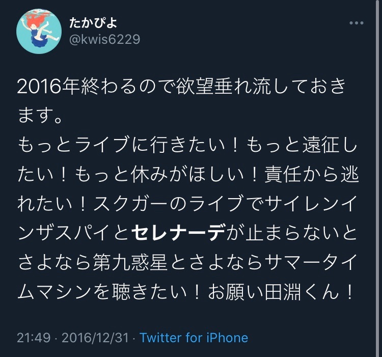 f:id:kwis62429:20201026012617j:image