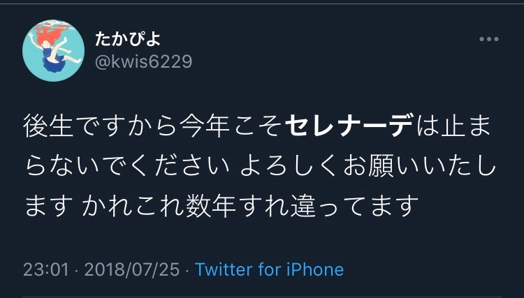f:id:kwis62429:20201026012720j:image