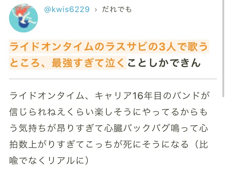 f:id:kwis62429:20201026014451j:image