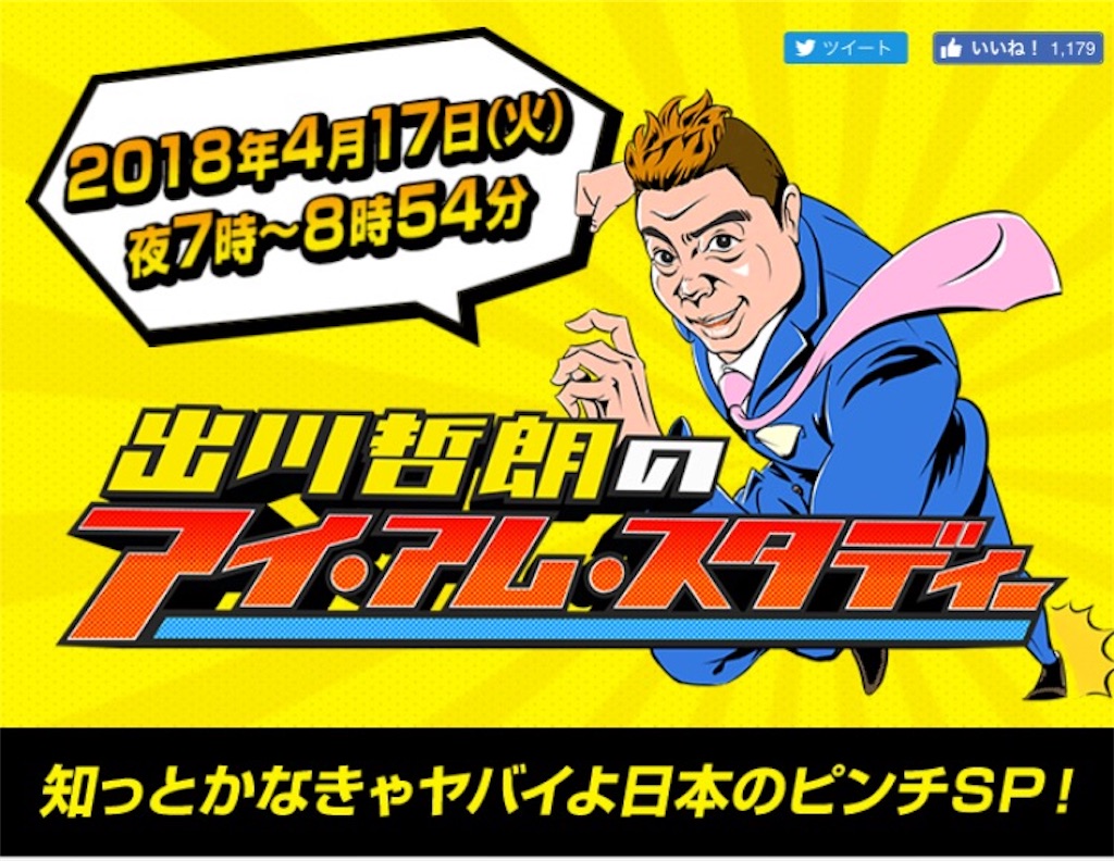 f:id:kwk05e3048:20180420214507j:image f:id:kwk05e3048:20180420214507j:image