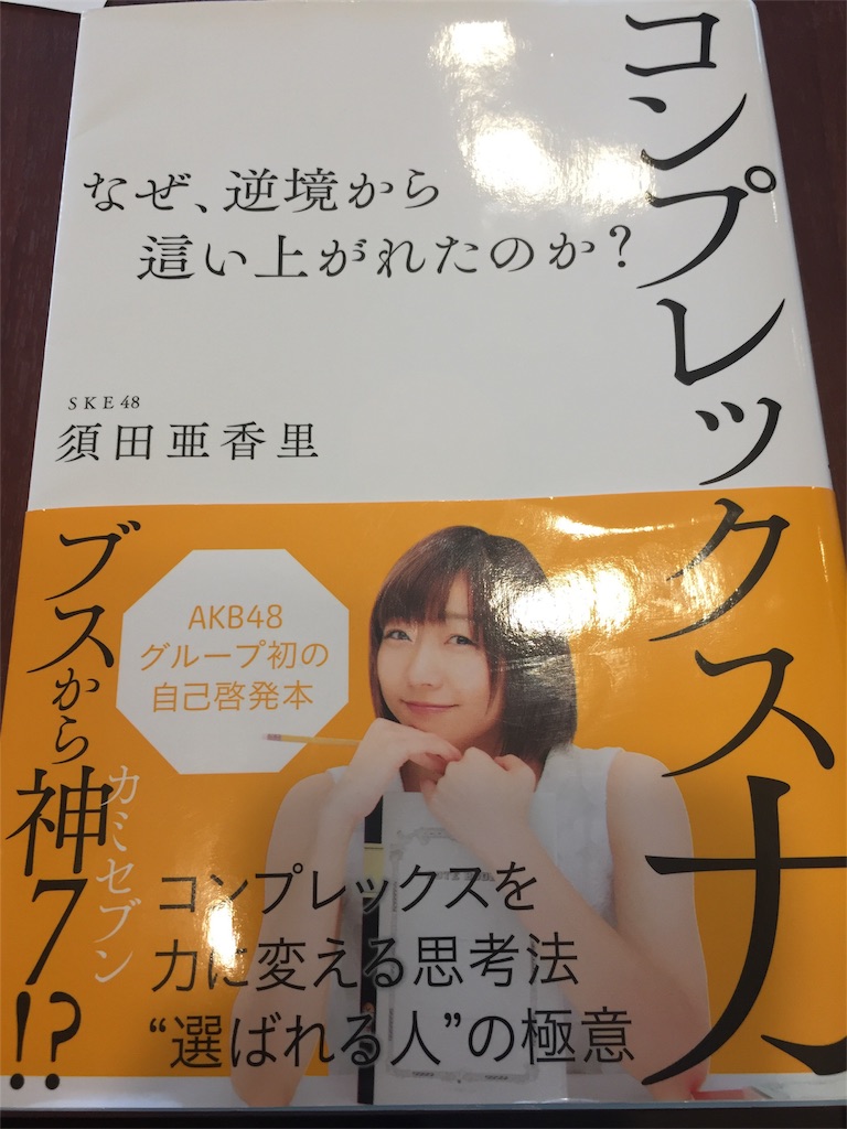f:id:kwk05e3048:20180430131027j:image f:id:kwk05e3048:20180430131027j:image