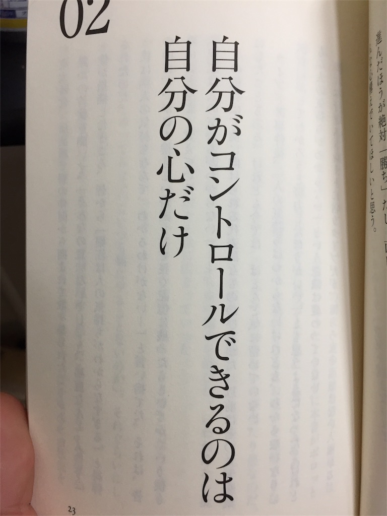 f:id:kwk05e3048:20180505055307j:image f:id:kwk05e3048:20180505055307j:image