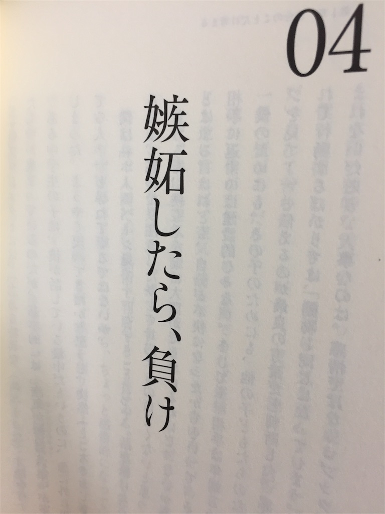 f:id:kwk05e3048:20180505055334j:image f:id:kwk05e3048:20180505055334j:image