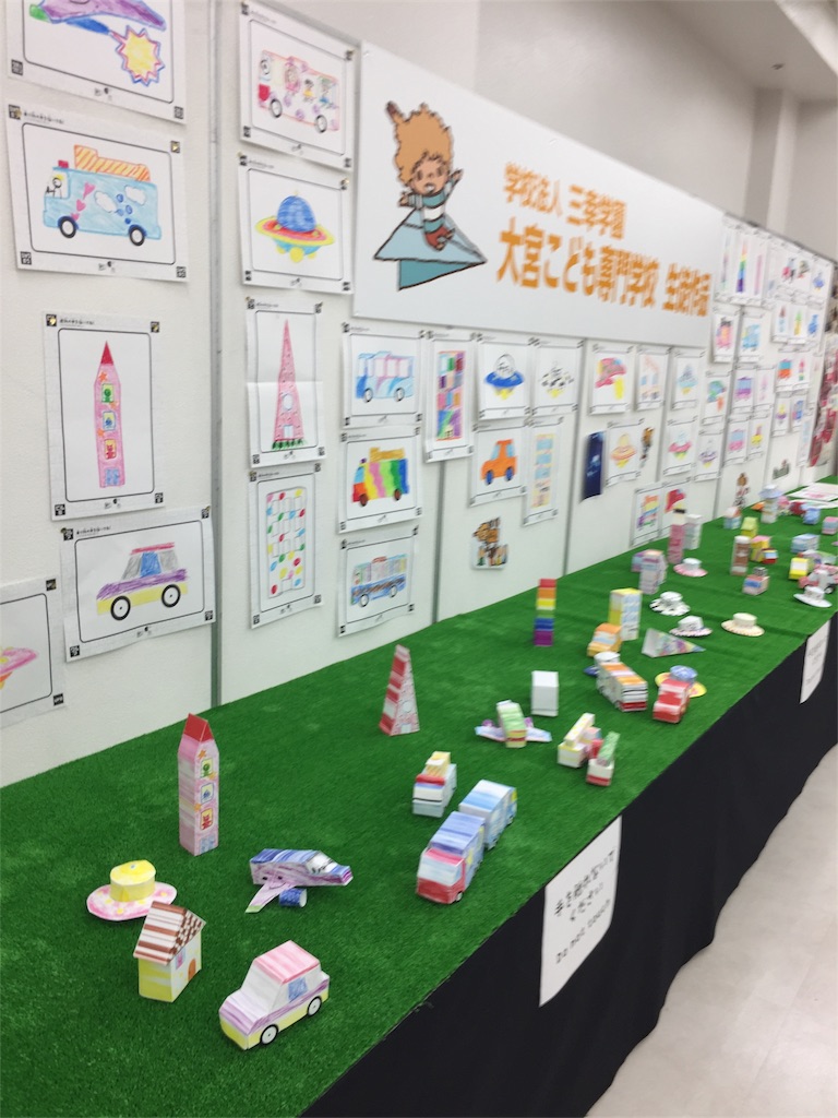 f:id:kwk05e3048:20180505121859j:image f:id:kwk05e3048:20180505121859j:image