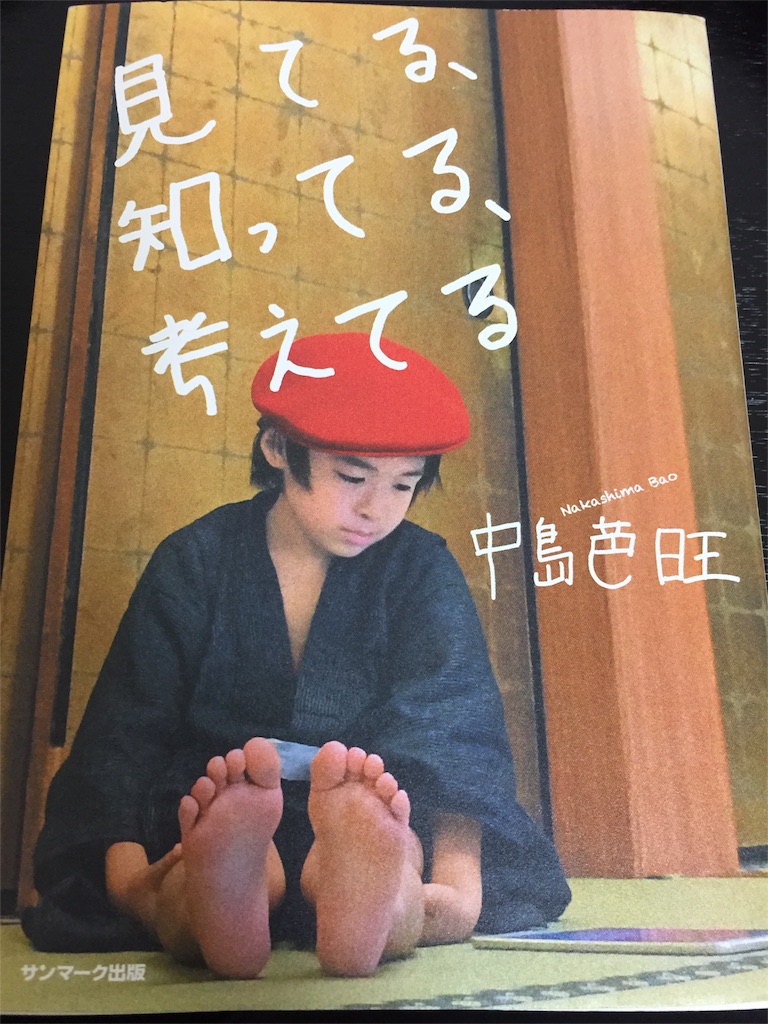 f:id:kwk05e3048:20180507152253j:image f:id:kwk05e3048:20180507152253j:image
