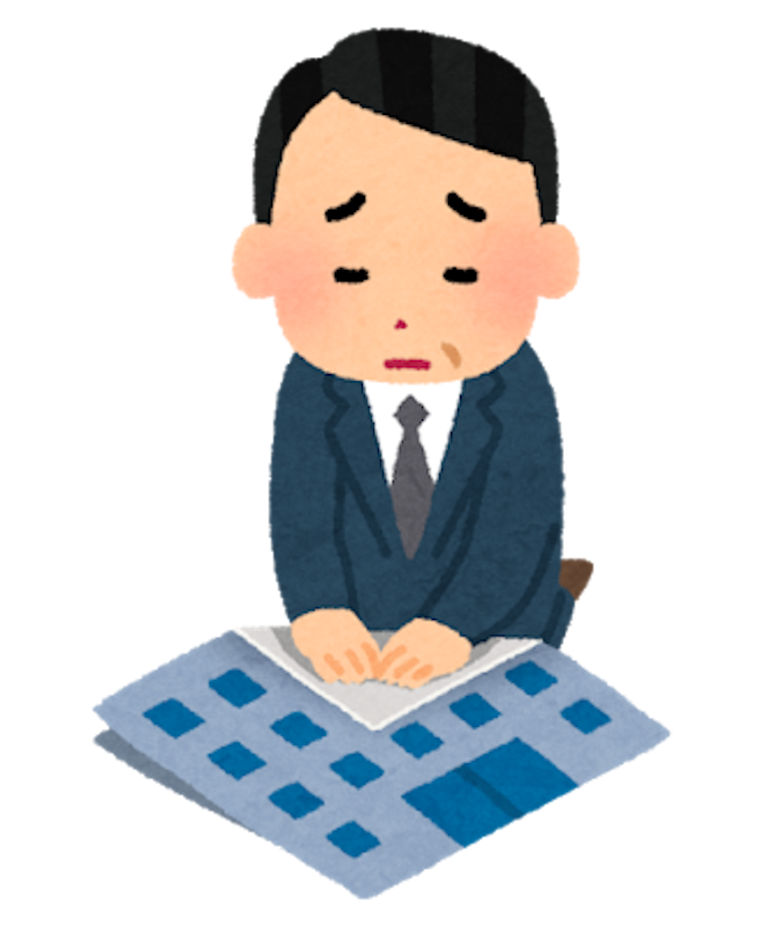 f:id:kwk05e3048:20180509061200p:image f:id:kwk05e3048:20180509061200p:image