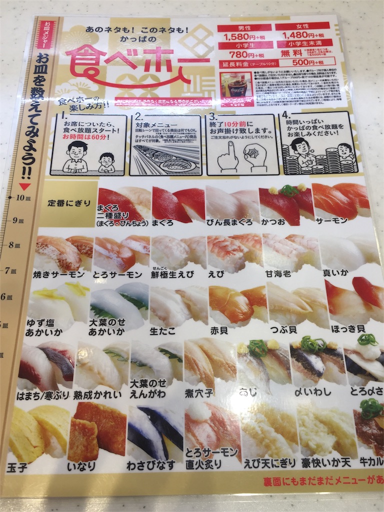 f:id:kwk05e3048:20180509172428j:image f:id:kwk05e3048:20180509172428j:image