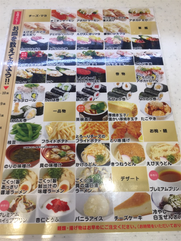 f:id:kwk05e3048:20180509172431j:image f:id:kwk05e3048:20180509172431j:image