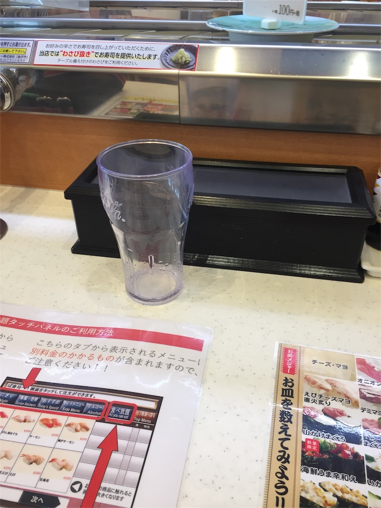 f:id:kwk05e3048:20180510082232j:image f:id:kwk05e3048:20180510082232j:image