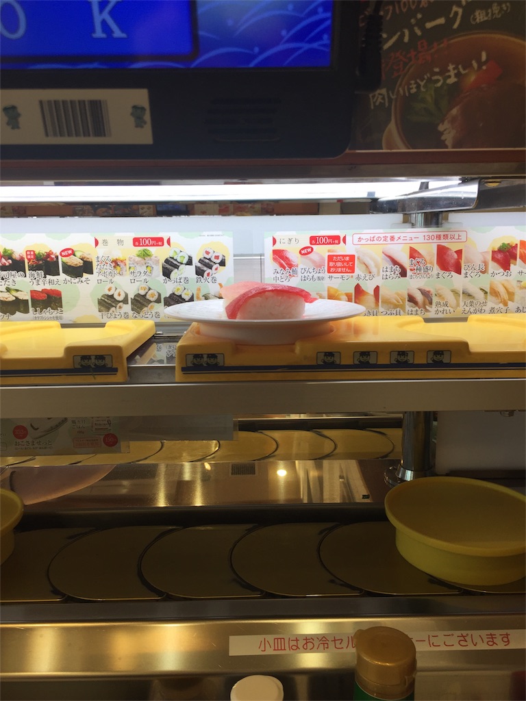 f:id:kwk05e3048:20180510082317j:image f:id:kwk05e3048:20180510082317j:image