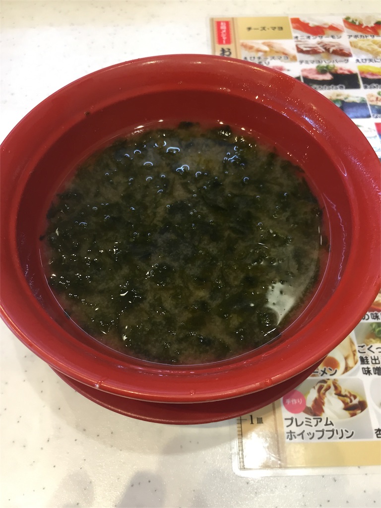 f:id:kwk05e3048:20180510083618j:image f:id:kwk05e3048:20180510083618j:image