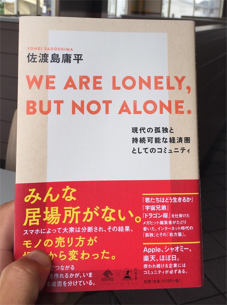 f:id:kwk05e3048:20180523112431j:image f:id:kwk05e3048:20180523112431j:image