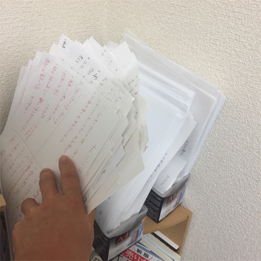 f:id:kwk05e3048:20180527001249j:image f:id:kwk05e3048:20180527001249j:image