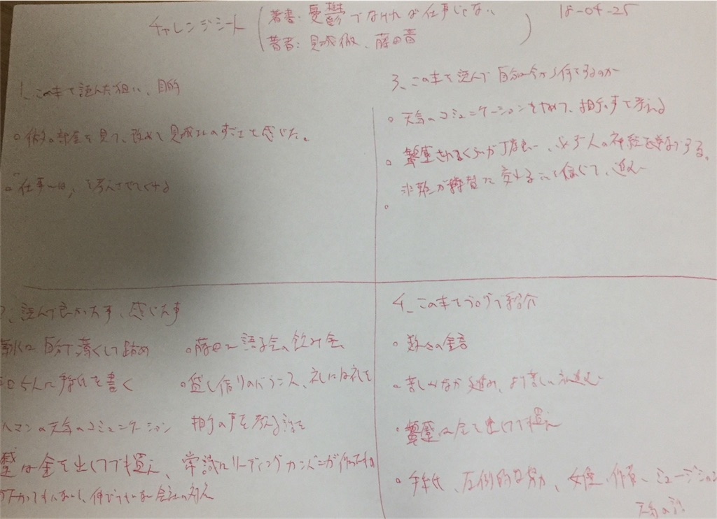 f:id:kwk05e3048:20180527001331j:image f:id:kwk05e3048:20180527001331j:image
