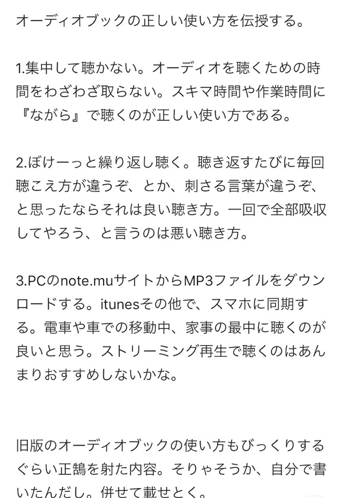 f:id:kwk05e3048:20180601065050j:image f:id:kwk05e3048:20180601065050j:image