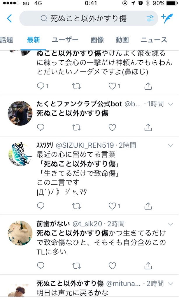 f:id:kwk05e3048:20180602004301j:image f:id:kwk05e3048:20180602004301j:image