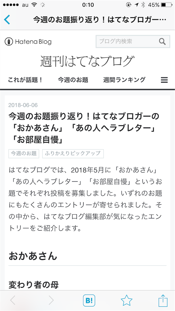 f:id:kwk05e3048:20180607001241p:image f:id:kwk05e3048:20180607001241p:image