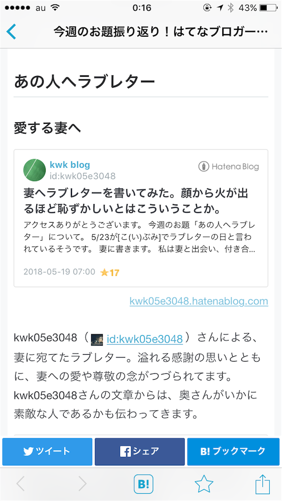 f:id:kwk05e3048:20180607001638p:image f:id:kwk05e3048:20180607001638p:image