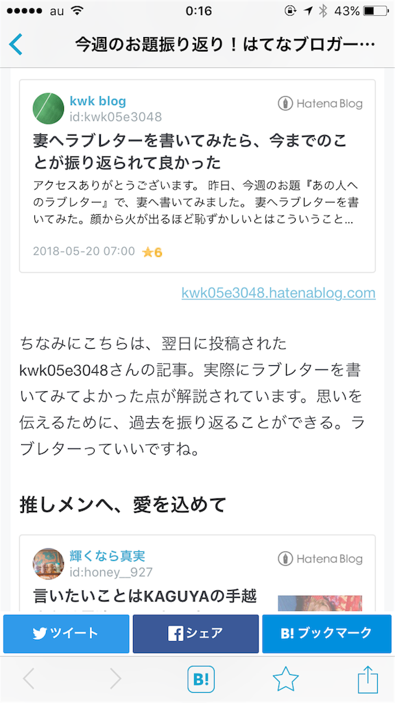 f:id:kwk05e3048:20180607002558p:image f:id:kwk05e3048:20180607002558p:image