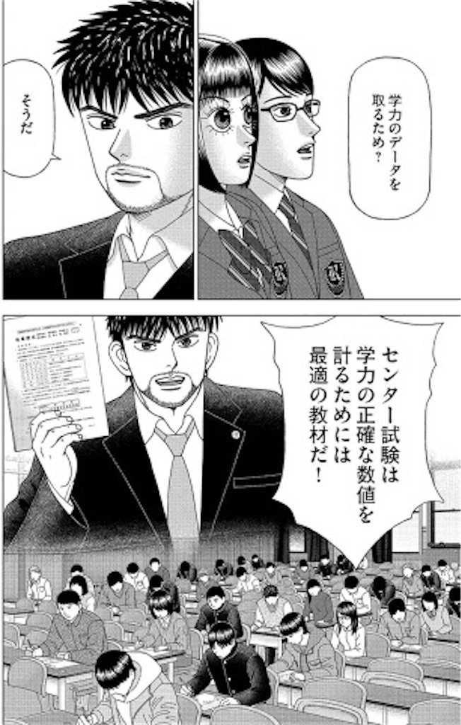 f:id:kwk05e3048:20180619080158j:image f:id:kwk05e3048:20180619080158j:image
