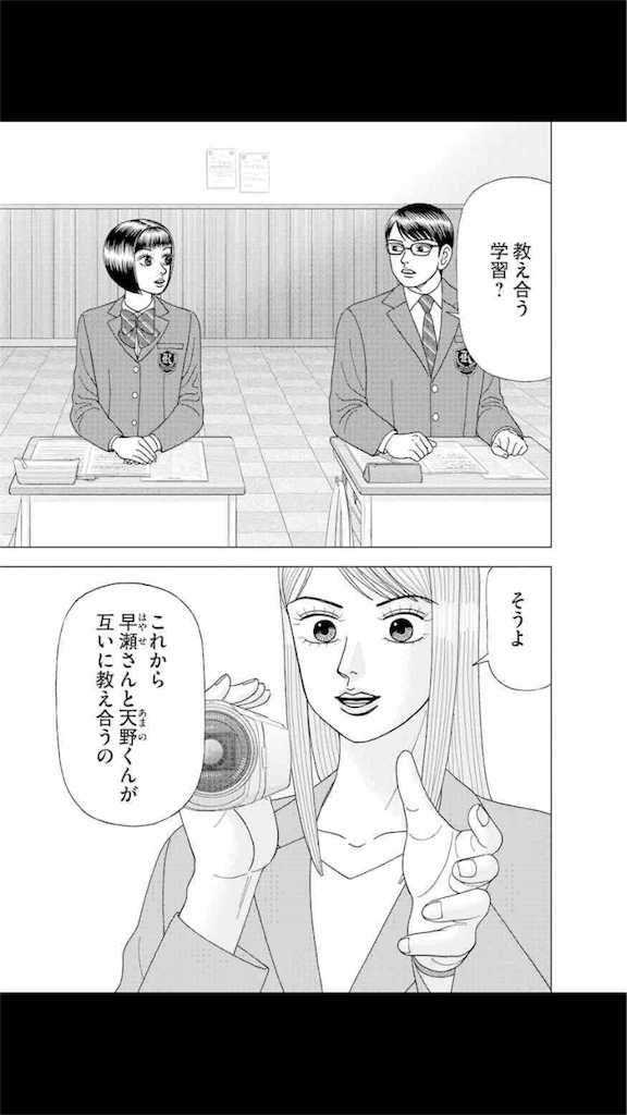f:id:kwk05e3048:20180619083204p:image f:id:kwk05e3048:20180619083204p:image