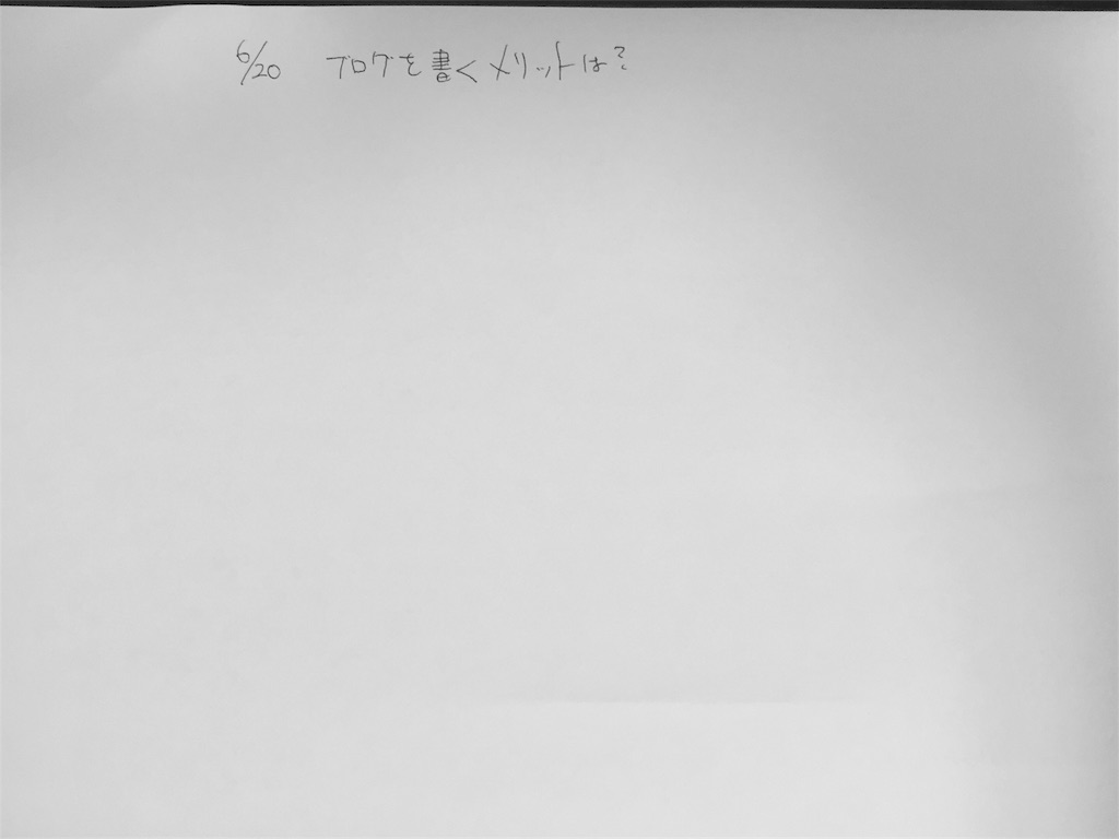 f:id:kwk05e3048:20180620145139j:image f:id:kwk05e3048:20180620145139j:image