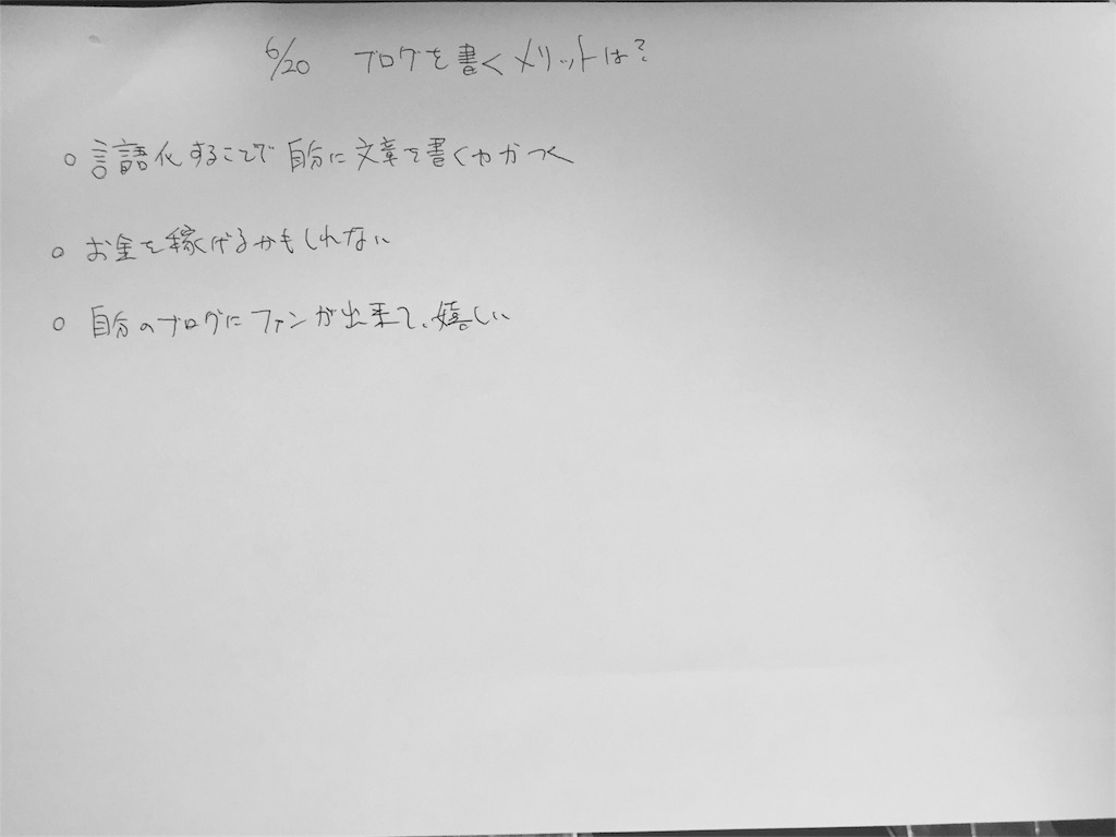 f:id:kwk05e3048:20180620145252j:image f:id:kwk05e3048:20180620145252j:image