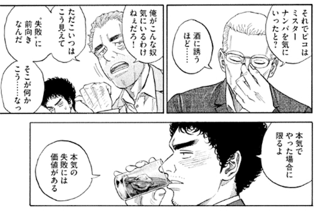 f:id:kwk05e3048:20180620184035j:image f:id:kwk05e3048:20180620184035j:image
