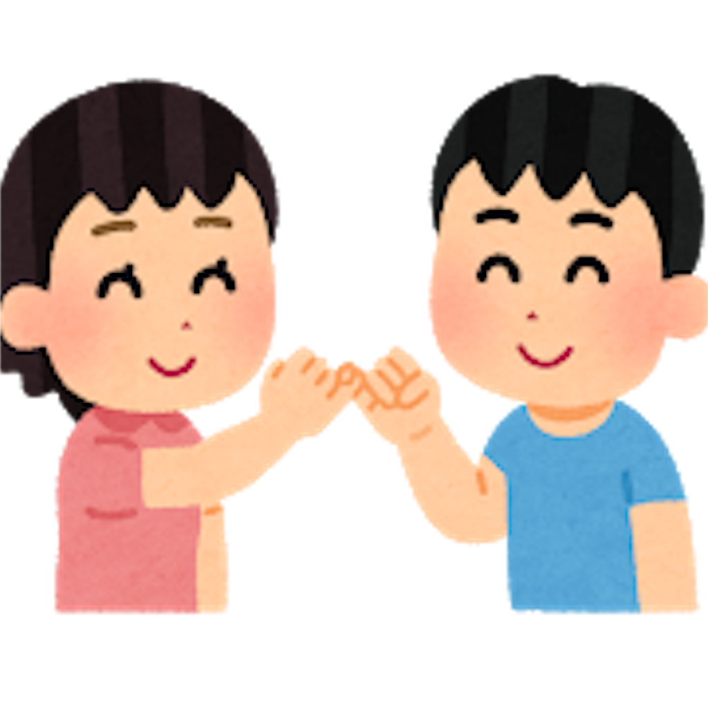f:id:kwk05e3048:20180621100134p:image f:id:kwk05e3048:20180621100134p:image