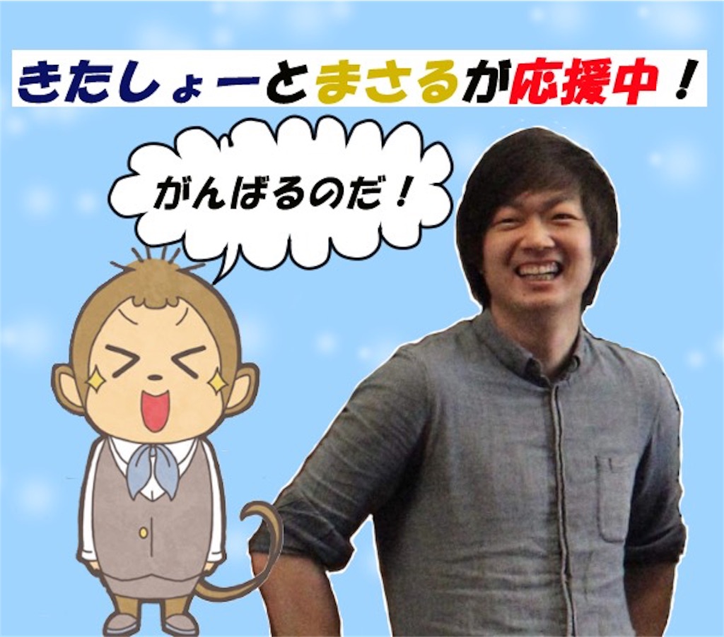 f:id:kwk05e3048:20180623222040j:image f:id:kwk05e3048:20180623222040j:image