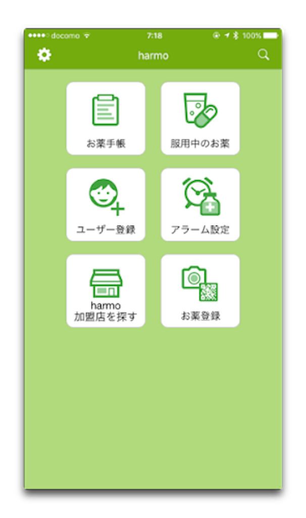 f:id:kwk05e3048:20180629000816p:image f:id:kwk05e3048:20180629000816p:image