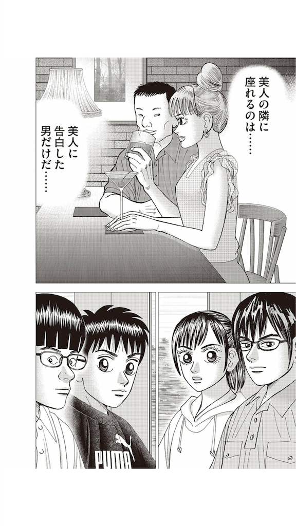 f:id:kwk05e3048:20180703004229p:image f:id:kwk05e3048:20180703004229p:image