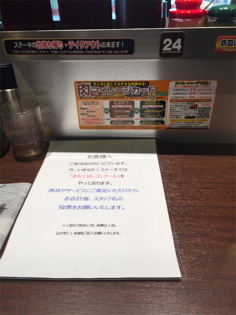 f:id:kwk05e3048:20180705193338j:image f:id:kwk05e3048:20180705193338j:image