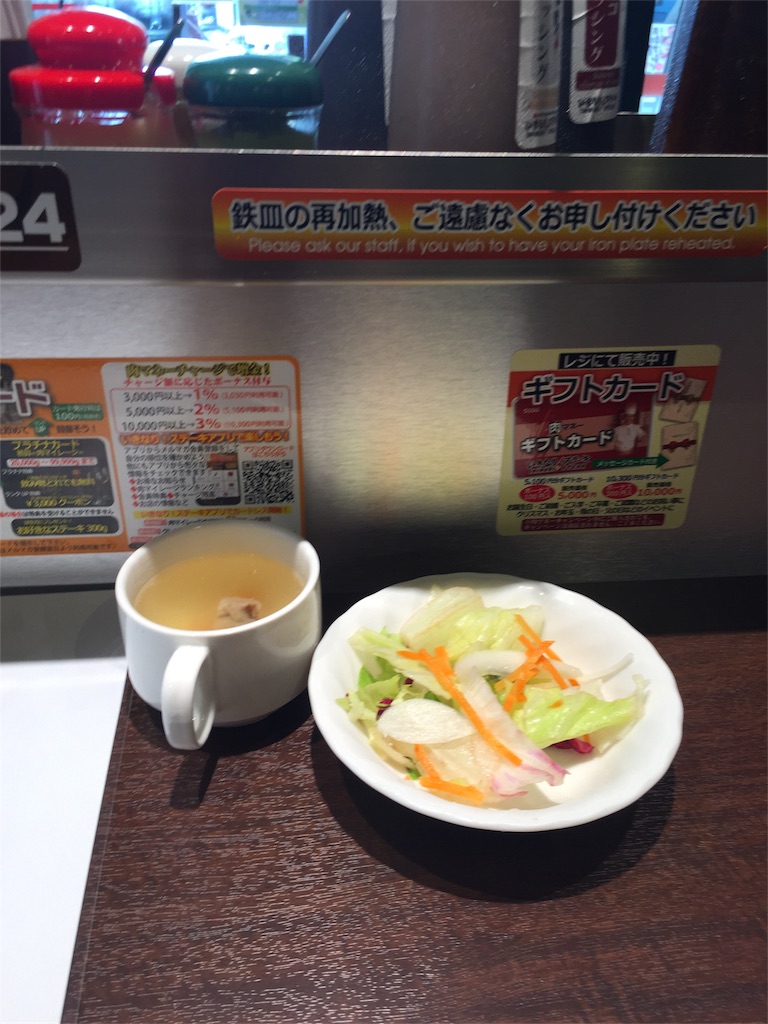 f:id:kwk05e3048:20180705193347j:image f:id:kwk05e3048:20180705193347j:image